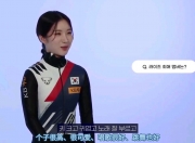 开云体育平台APP-短道速滑决赛惊心动魄，韩国选手摘金