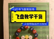 开云体育官网-精妙战术披露全新战术，场上实力对比悬殊的简单介绍