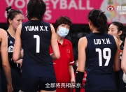 开云体育APP下载-国家女子足球代表团备战东京奥运