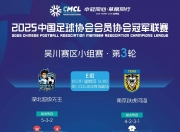开云体育登录-球队主力缺阵，备战计划受影响