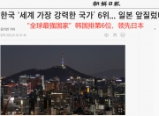 开云体育-全球热议！比分分析场外八卦引关注的简单介绍