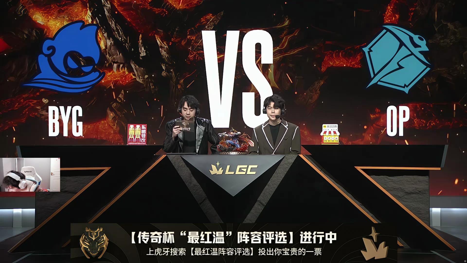 传奇巨星再次集结，欧洲联赛赛场上演绝对对决！