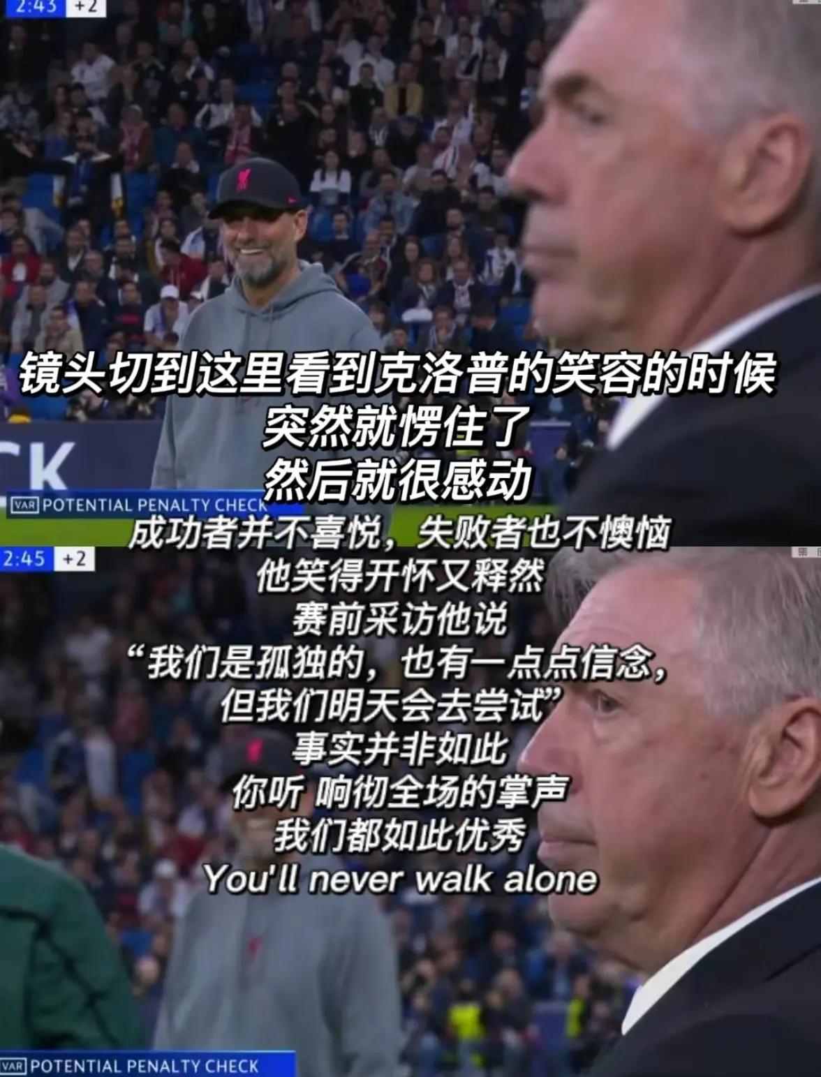 包含利物浦：坚守信念，为球迷带来更多惊喜的词条