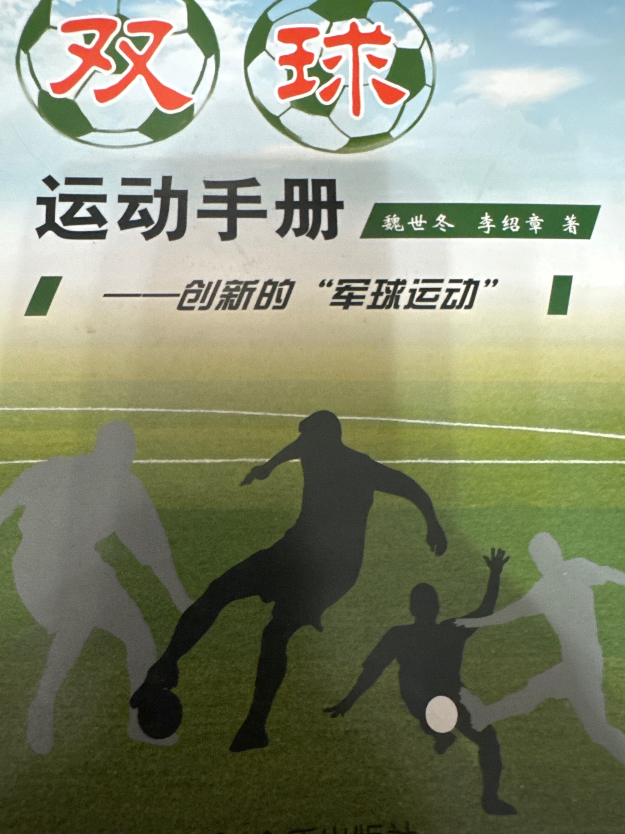 年轻球员突破，助力球队多点开花取胜的简单介绍