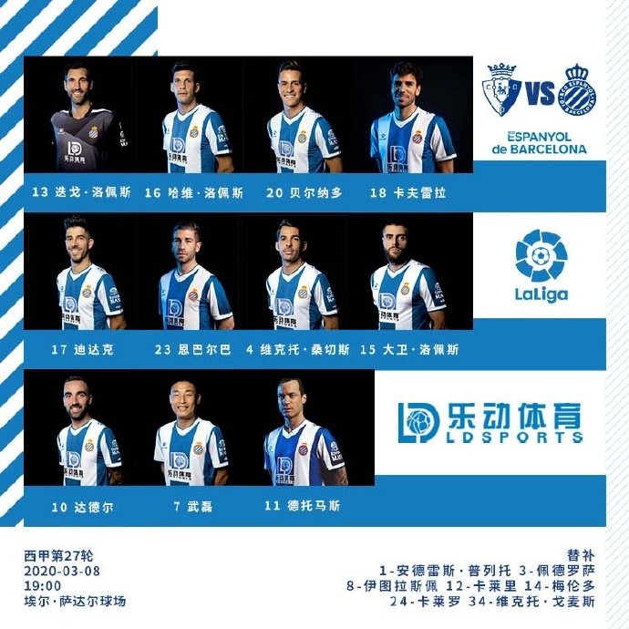 沃特福德生死战告捷，保级希望存有的简单介绍