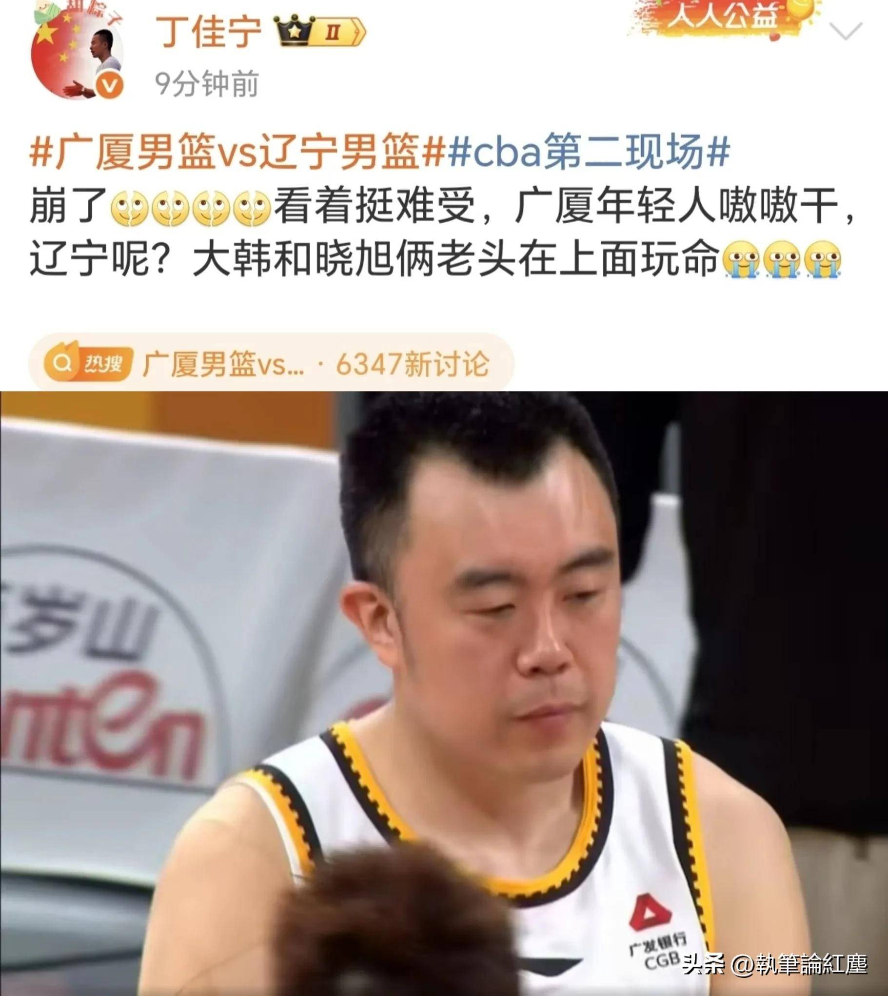 后卫失误导致失球落后
