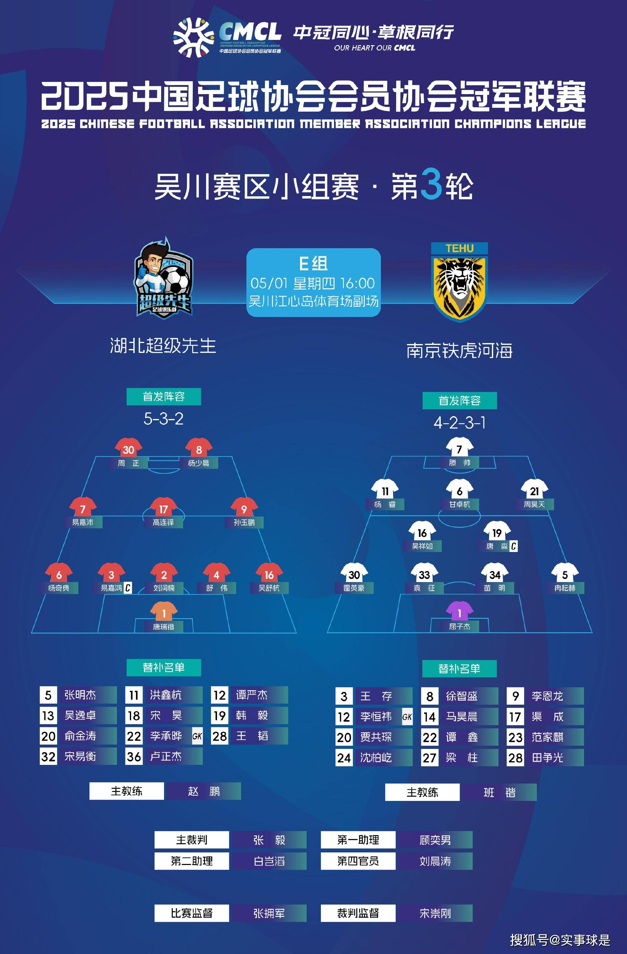 球队主力缺阵，备战计划受影响