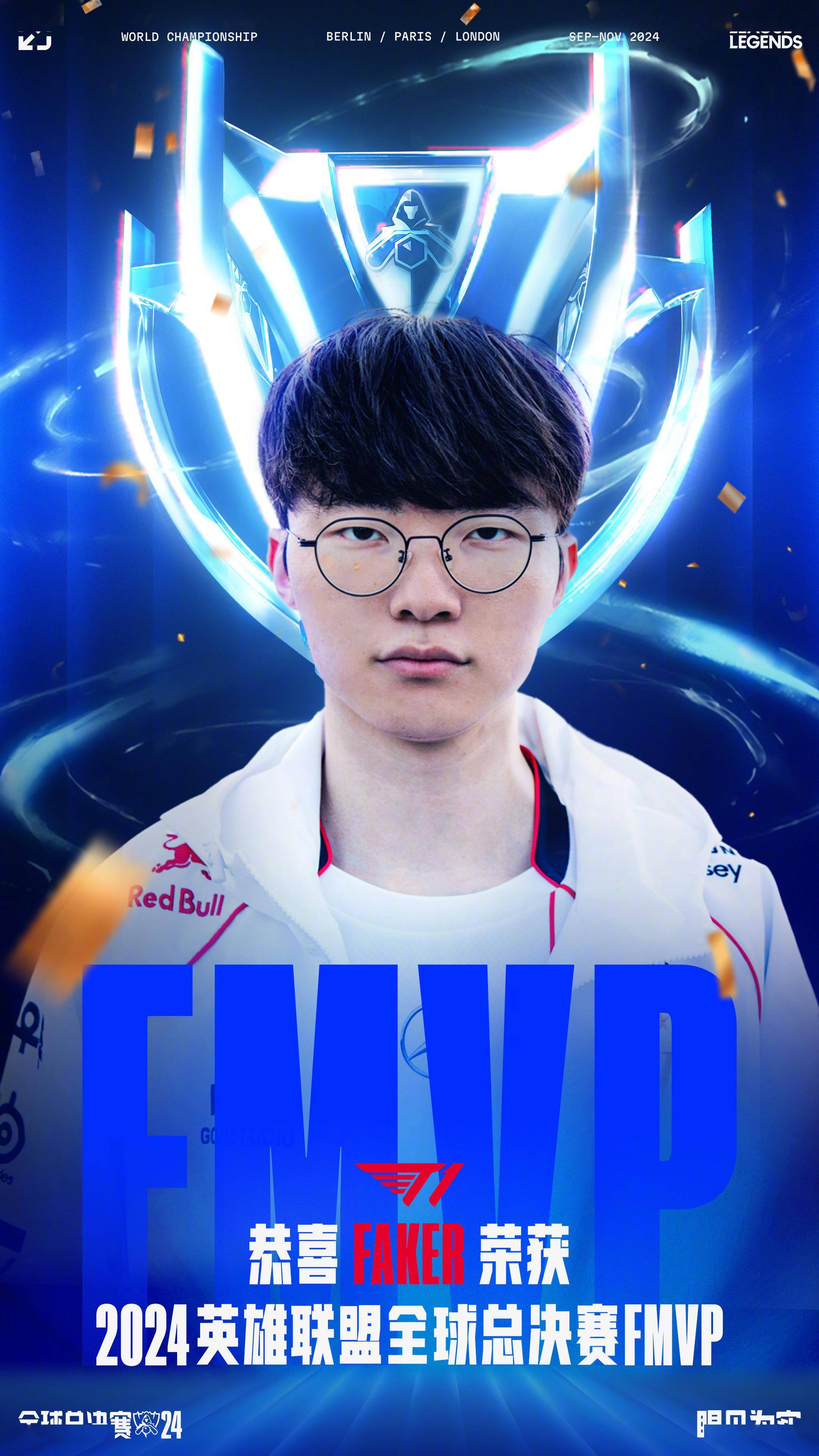 EDG翻盘C9,Faker团战一打五入围赛2:1(广州) EDG翻盘C9,Faker团战一打五入围赛2:1(广州)
