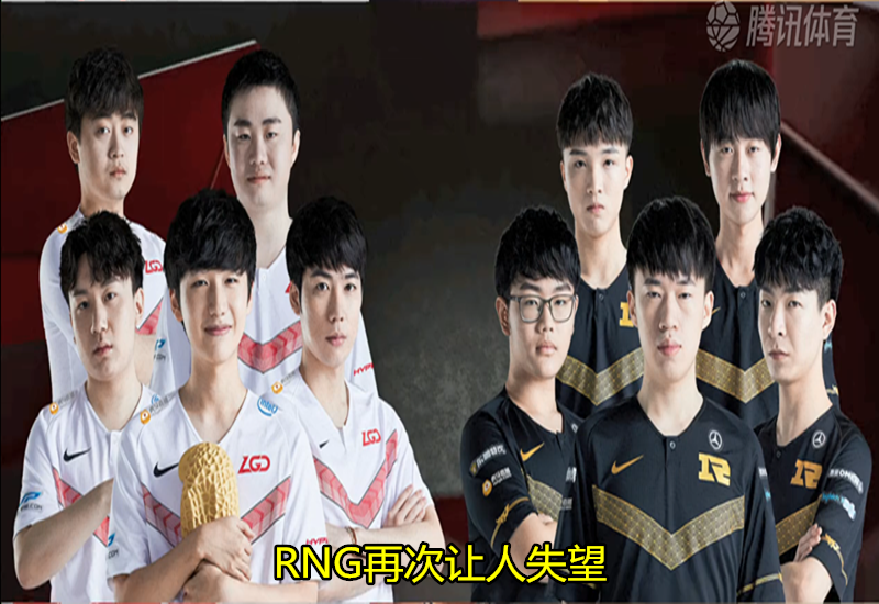 LGD横扫T1,Xiaohu拿下关键大龙2025世界赛3:2(上海) LGD横扫T1,Xiaohu拿下关键大龙2025世界赛3:2(上海)