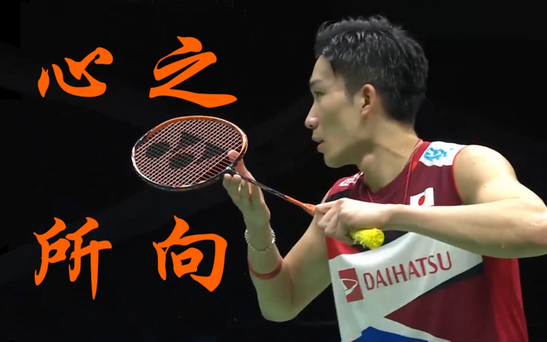 日本队险胜中国队，桃田贤斗高光表现